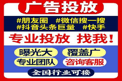 案例揭秘：信息流广告代运营公司的成功之路